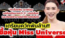 Xuất hiện nữ đại gia ngành giải trí Thái tham vọng mua lại Miss Universe, đặt điều kiện cực khó nhằn