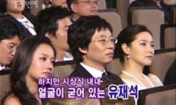 Nhìn bức hình này ai nghĩ 'Quốc bảo nhan sắc' Lee Young Ae hơn mỹ nhân 'Sắc đẹp ngàn cân' đến 12 tuổi