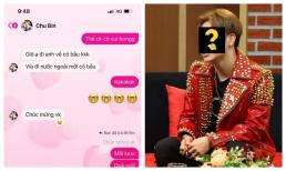 Thêm một nam ca sĩ bị bạn gái tố bạc tình, bỏ theo tình mới dù người cũ đang mang thai