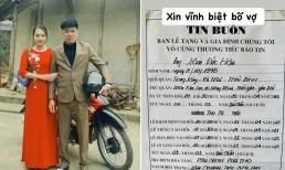 Bố vợ Trung Ruồi qua đời, sao Việt gửi lời chia buồn