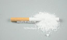 Thuốc lá và muối trộn với nhau quá mạnh, nhiều người không biết, nhà nào cũng dùng được, ai cũng nên xem thử