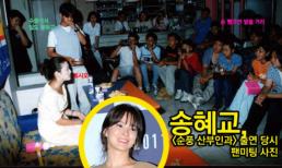 Ảnh gặp fans của Song Hye Kyo cách đây 25 năm gây chú ý: Mỹ nhân hàng đầu xứ Hàn để lộ gương mặt trắng bệch như ma