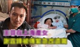 Vương Phi sinh con gái cho Tạ Đình Phong ở Thượng Hải? Tạ Hiền không còn cách nào khác đành phải chấp nhận và vội thay đổi di chúc 