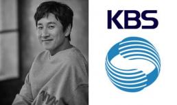 KBS phủ nhận trách nhiệm về cái chết của 'Ảnh đế' Lee Sun Kyun liên quan đến bản ghi âm được phát hành