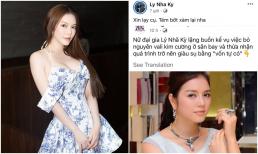 Vướng tin đồn không hay về việc làm giàu, Lý Nhã Kỳ bức xúc lên tiếng ngay và luôn