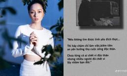 Bảo Anh bị nghi đang ẩn ý độc thân, hiếm hoi chia sẻ quan điểm về chuyện tình cảm sau khi bị phát tán hình ảnh hôn Nega