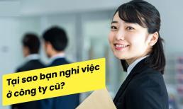 Người phỏng vấn hỏi: 'Tại sao bạn lại nghỉ việc ở công ty cũ?', trả lời như thế này giúp bạn vượt qua vòng phỏng vấn nhanh chóng!