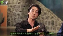 Tài tử Song Seung Hun tiết lộ chuyện từng bị bạn gái chê 'bốc mùi', giao diện tuổi U50 mới là điều đáng nói 