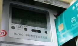 Người thợ điện cho biết, nhất định phải cắt điện hai thiết bị điện này trong nhà vì tổn thất điện năng quá cao