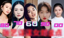 So sánh 7 “nàng thơ” đình đám của Trương Nghệ Mưu xưa và nay, ai là người thành công nhất?