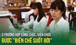 Có 3 trường hợp được biên chế suốt đời, là đối tượng nào?