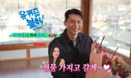 Vì sao Hyun Bin lại ngượng chín mặt khi nhắc đến chuyện tình cảm với Son Ye Jin như thế này?