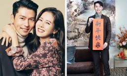 Hyun Bin và Son Ye Jin đưa quý tử nhỏ đi du xuân dịp đầu năm mới 