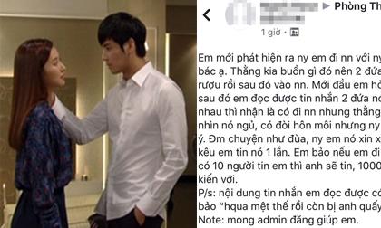 Bạn gái vào nhà nghỉ với tình cũ nói không làm gì, chàng trai nhờ tư vấn được dân mạng khuyên: 'Đừng tin'