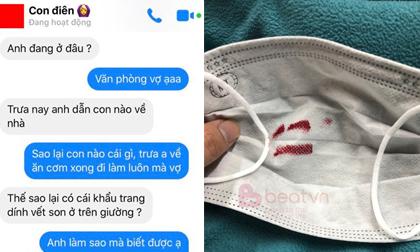 Vợ tinh quái dùng khẩu trang dính son để thử xem chồng có 'tiểu tam' hay không và cái kết