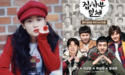 Vẻ đẹp của Lee Young Ae thời trẻ và thực hư chuyện cô sẽ 'trút hết ruột gan' để nói về cuộc sống riêng tư trong show thực tế