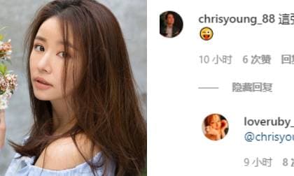 Được chồng của bạn thân 'quan tâm', Lâm Tâm Như ứng xử cho thấy cô là người có EQ cao 