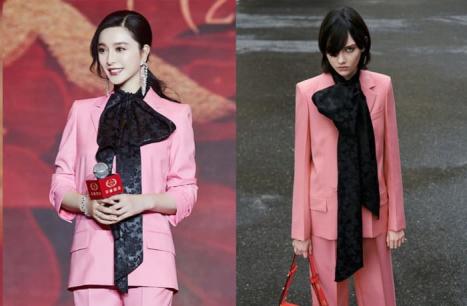 Cùng nhìn lại một năm comeback của Phạm Băng Băng dưới góc độ thời trang (Phần 1)