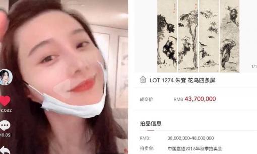 Phạm Băng Băng cho thấy độ giàu có khi để lộ bộ tranh với giá sương sương hàng trăm tỷ đồng