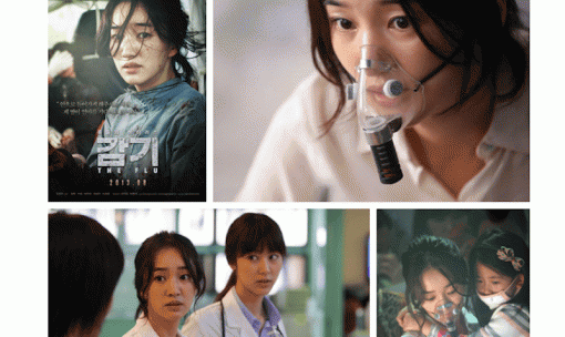 Nữ hoàng nước mắt Soo Ae trở lại màn ảnh nhỏ với phim kinh dị tâm lý 19+