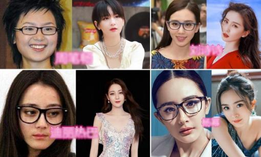 Có một kiểu phẫu thuật thẩm mỹ gọi là bỏ kính, Dương Mịnh và Lưu Thi Thi thì không sao nhưng Chu Bút Sướng thì thay đổi quá lớn