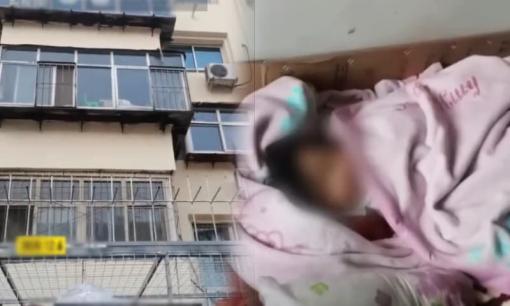 Bé sơ sinh 4 tháng ngã từ tầng 5 xuống, người cha từ chối đưa con đi viện, ở nhà không cho mặc quần áo để con 'hấp thụ tinh hoa trời đất'