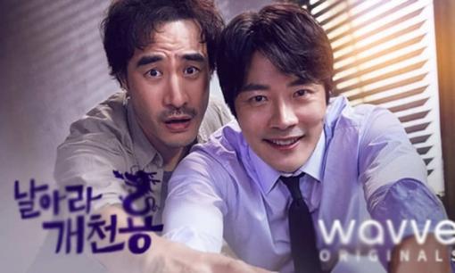 Tại sao phim nổi tiếng có sự góp mặt của bộ đôi nam chính Kwon Sang Woo và Bae Sung Woo liên tiếp phải ngừng quay?