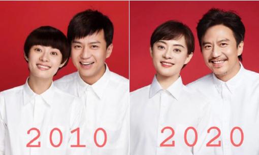 Khoe ảnh kỷ niệm 11 năm kết hôn, Tôn Lệ khiến cư dân mạng 'dậy sóng' vì nhan sắc 'lão hóa ngược'