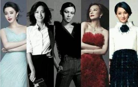  Triệu Vy, Từ Tịnh Lôi, Chương Tử Di và Lý Băng Băng từng mơ làm giáo viên? Vậy tại sao tất cả đều trở thành diễn viên?