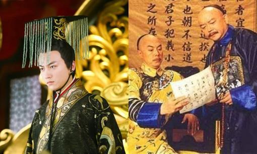 Thời cổ đại các hoàng đế phát hành rất nhiều thánh chỉ, sau này những thánh chỉ đó đi đâu hết?