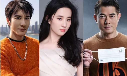5 nghệ sĩ Trung Quốc được cho là quá tiết kiệm dù sở hữu gia tài khủng, Lưu Diệc Phi và 'thiên vương' Quách Phú Thành đều có tên