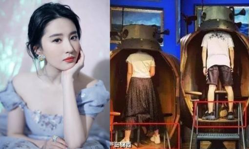 Rộ tin Lưu Diệc Phi hẹn hò nhiếp ảnh gia, thường xuyên mặc đồ đôi và 'thả hint' trên mạng?