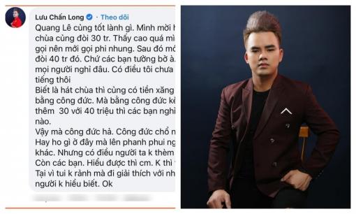 Bị đồng nghiệp tố hát ở Chùa vẫn đòi cát-xê cao, Quang Lê bức xúc: 'Bằng chứng đâu?'