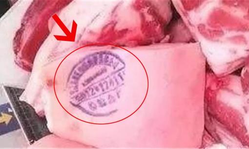 Khi mua thịt lợn có dấu kiểm định trên da, có thể ăn mực dấu đó không? 