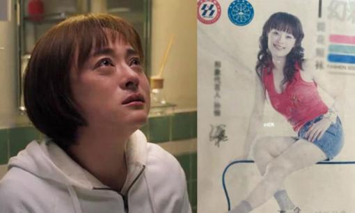 'Tôn Lệ khóc ngất trong nhà vệ sinh' khi bị lộ ảnh cũ gợi cảm hiếm hoi?