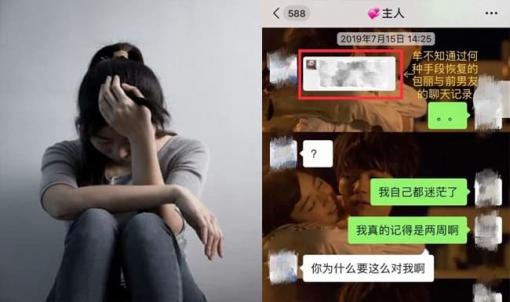 Một nữ sinh ĐH Luật Bắc Kinh đột nhiên tự tử, một năm sau người mẹ mới xem được đoạn chat đã từng bị xóa đi của cô và bạn trai cũ hé lộ 'tội ác' đáng sợ