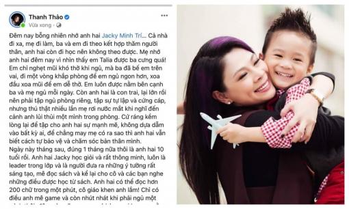 Thanh Thảo tiết lộ Jacky Minh Trí học giỏi đứng đầu lớp, bật khóc khi nghĩ đến điều này ở con trai