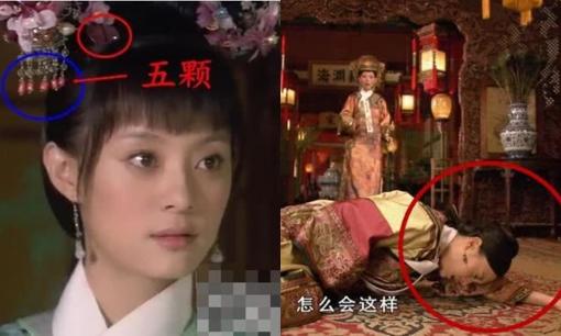 Những 'hạt sạn' không thể bỏ qua trong bộ phim cung đấu kinh điển 'Chân Hoàn Truyện'