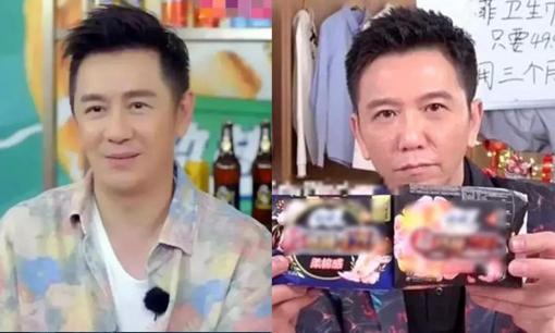 Ngôi sao nào xuống dốc thê thảm nhất? Livestream của Trần Hạo Dân không ai đặt hàng, nam thần TVB Ôn Triệu Luân đi bán băng vệ sinh 