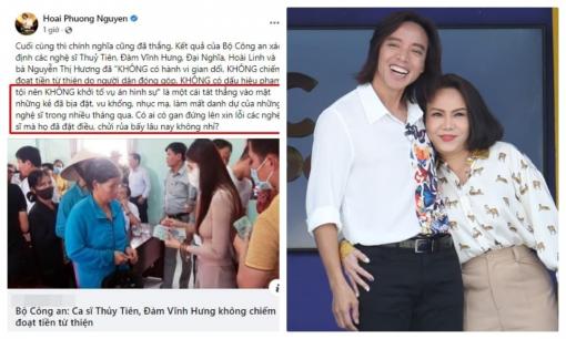 Các sao Việt đình đám được minh oan ăn chặn từ thiện, chồng Việt Hương hỏi khó: 'Ai có gan đứng lên xin lỗi các nghệ sĩ?'