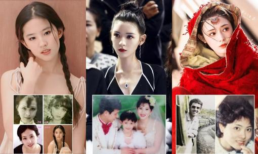 Có một sao nữ mang danh mỹ nhân ai ngờ 'xấu nhất trong gia đình', Lưu Diệc Phi và Trương Dư Hi chưa là gì