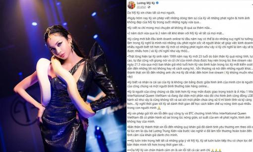 Lương Mỹ Kỳ chính thức lên tiếng xin lỗi sau phát ngôn gây sốc, 'hành xử chợ búa'