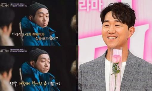 Sao nam 'Reply 1988' Choi Sung Won viết sẵn di chúc vì ung thư máu