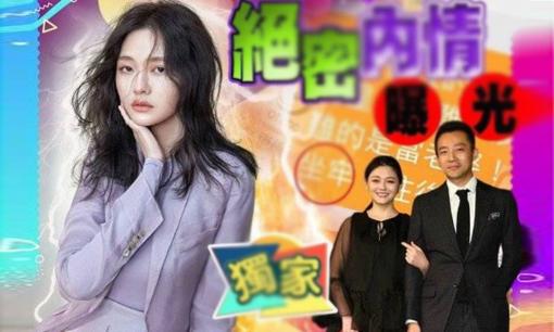 Từ Hy Viên để lộ tin nhắn liên quan đến chuyện ly hôn chồng cũ và tình cảm giữa Uông Tiểu Phi với con trai