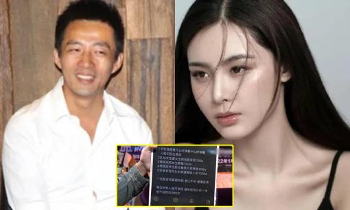 Cư dân mạng nghi Uông Tiểu Phi bị 'bỏ bùa' khi đồng ý với hợp đồng yêu đương không tưởng của hot girl Trương Dĩnh Dĩnh