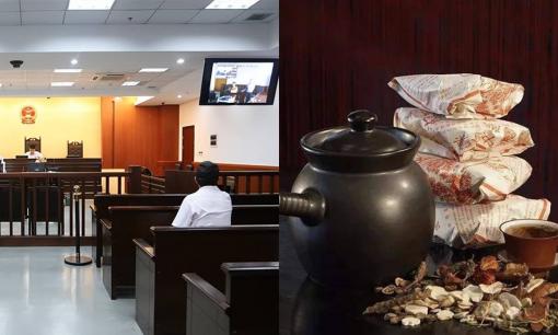 Bác sĩ mượn cớ tới nhà hướng dẫn cách sắc thuốc để xâm hại mẹ ruột bệnh nhân còn từng có tiền án phạm tội