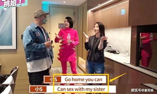 Em gái Từ Hy Viên đùa về chuyện ấy của anh chị ngay trước mặt DJ Koo khiến khán giả 'cạn lời' 