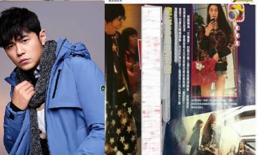 Rộ tin Châu Kiệt Luân sẽ là sao nam tiếp theo bị 'phanh phui' mua dâm