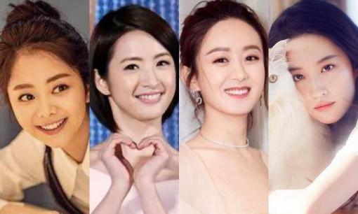 Cùng sở hữu gương mặt tròn trịa, 'thần tiên tỉ tỉ' có phải là người nổi tiếng nhất?