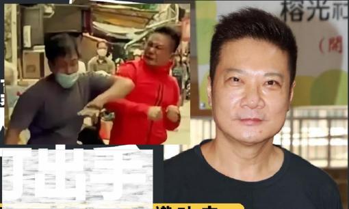 Nam diễn viên Hong Kong - Tiền Gia Lạc bị hành hung trên phố